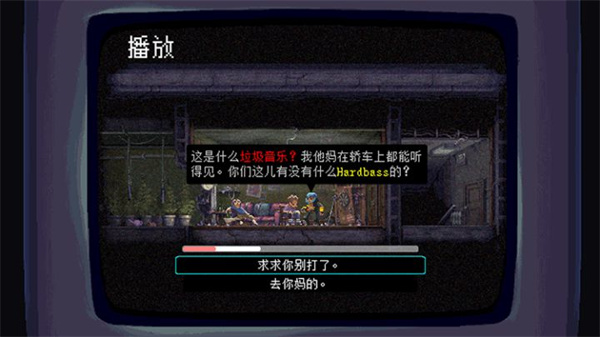 武士零手机版