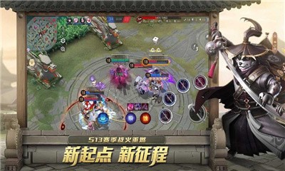 决战平安京体验服截图0