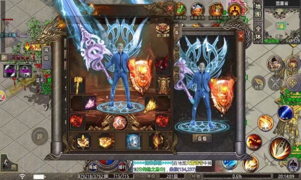 醉西游铸钢篇手游官方正式版  v3.3.1