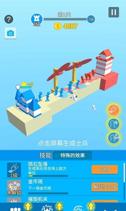 全部给我上.jpg