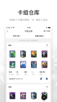 V竞技截图2