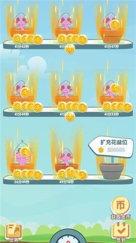 阳台种点啥截图0
