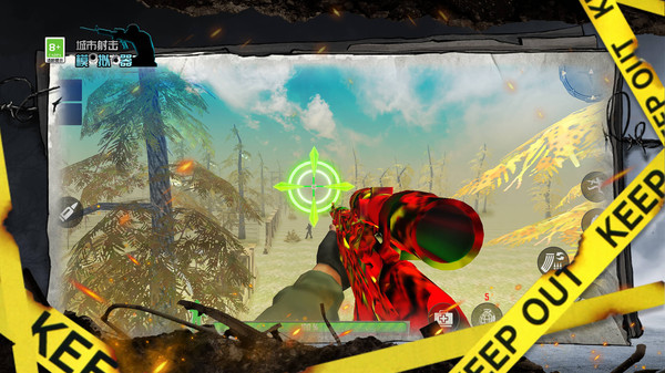 城市射击模拟器 v1.0.1