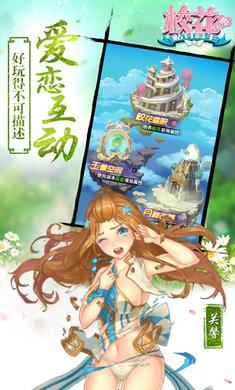 校花梦工厂破解无限钻石截图0
