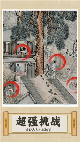 奇怪的问题截图0