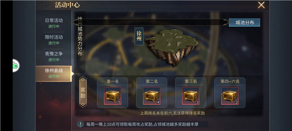 九州征战录