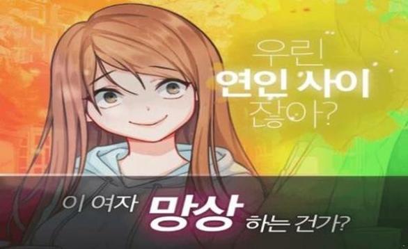 魔法病娇恋人 v3.0.5