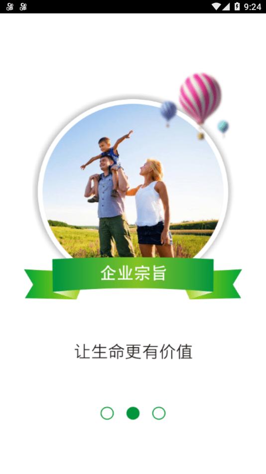 智慧联邦 版本：v6.0