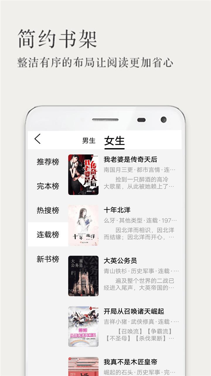 笔趣阁小书屋截图0