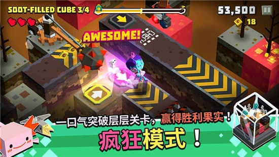 方形之路截图1