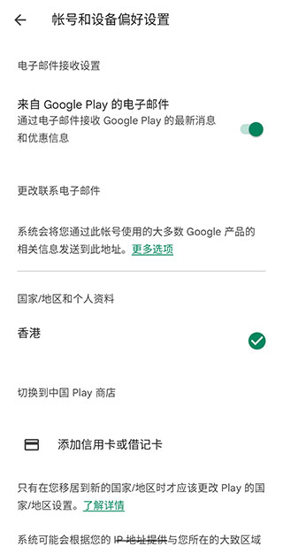 谷歌图书最新版