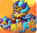 西普大陆单机版