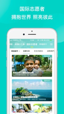 刺猬CIWEI截图0