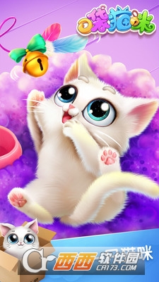 口袋猫咪我的宠物猫 v1.0.1