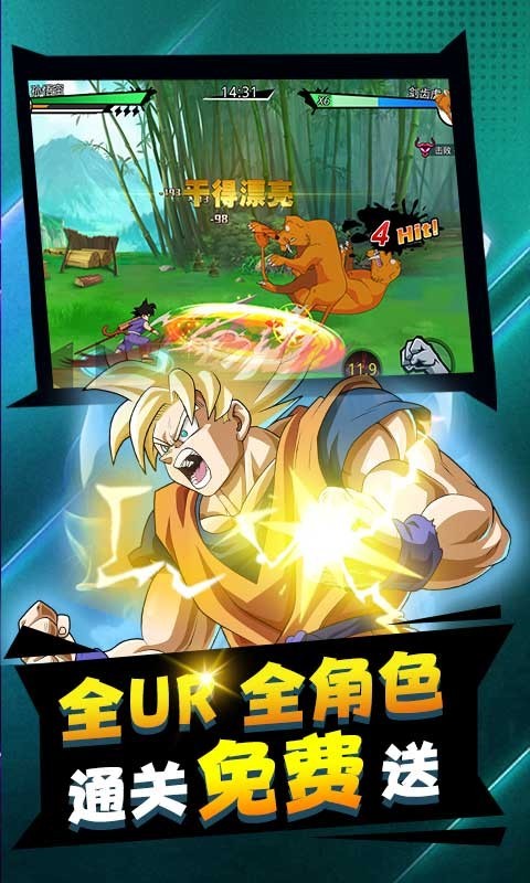 前进吧悟空最新版 2022-01-18 15:02