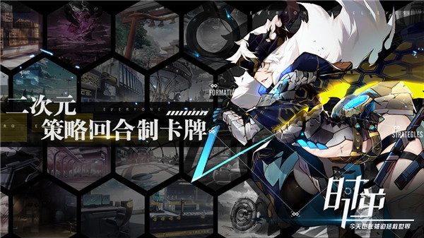 游戏画面