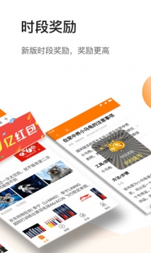 悦头条截图1