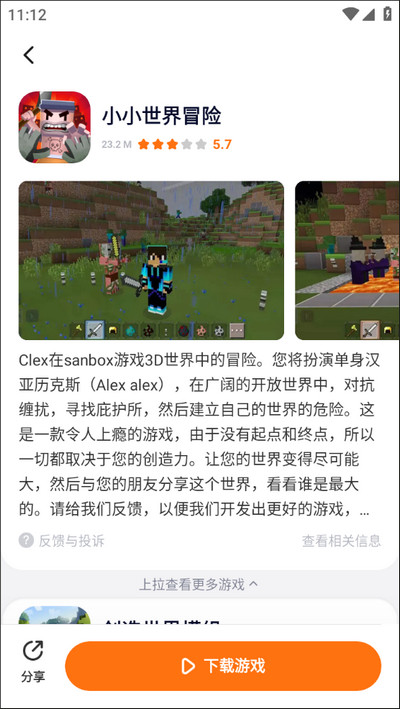 233乐园免费无实名认证版