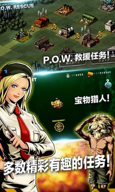 合金弹头进攻5.19.0 BC825F420132BB8DDB511989625DFDCE