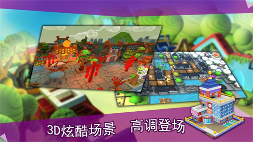城市富翁3解锁版单机版截图1