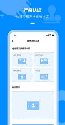 点一老师 v2.2.06