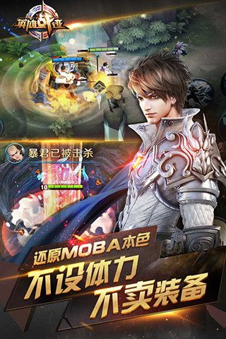 王者荣耀2019女神节下载十大女神版  v5.2.4