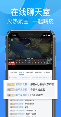 尚牛电竞截图1