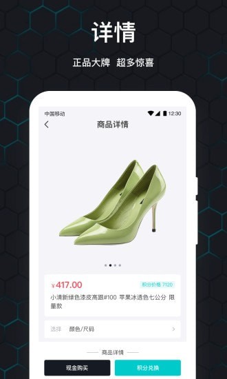 泡泡玩家盲盒购物app最新版图片1