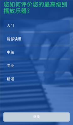 musescore