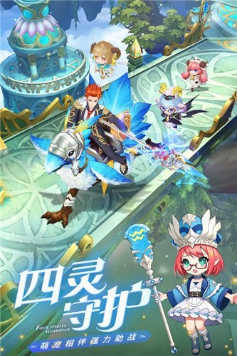 时空前线截图2