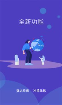 WiFi小秘书截图0