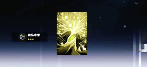 星穹铁道抽卡模拟器2.3  v2.3