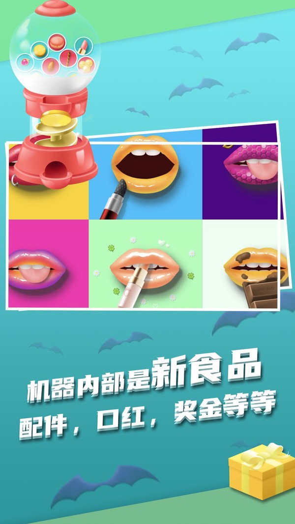 我吃饭超香截图0
