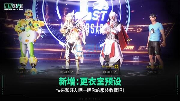 未来之役官方正版截图0