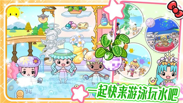 吉壁娃娃模拟器  v1.0