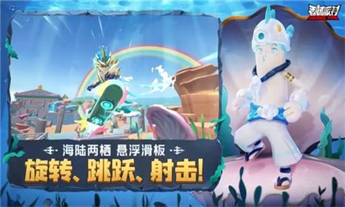 香肠派对下载安装截图0
