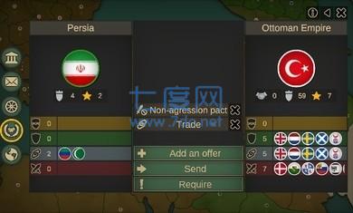 我们的帝国中文版