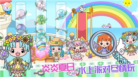 皇家公主童话城堡截图3