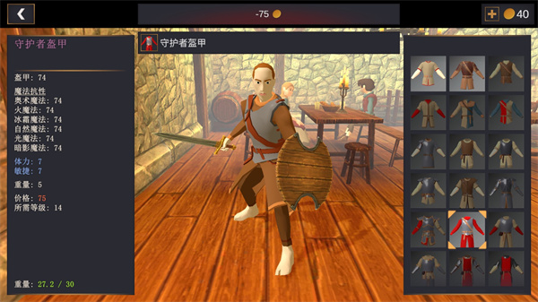 超神战士训练师正版中文版截图3