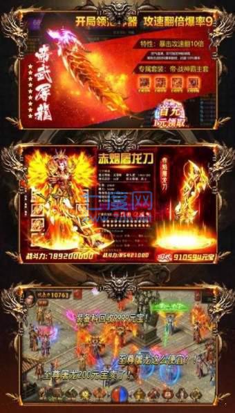 大冰传奇截图0