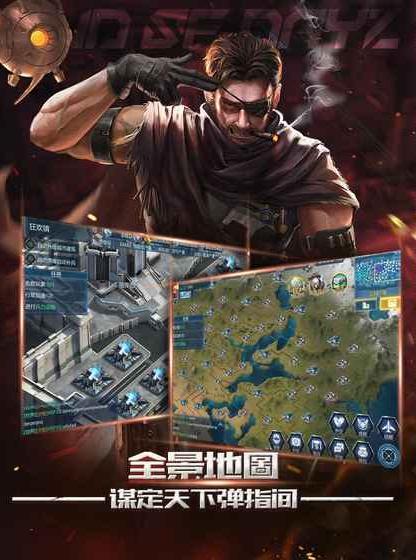 末世纷争 v1.0.120