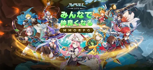 阿凡贝尔战记官方正版手游  v5.4.4