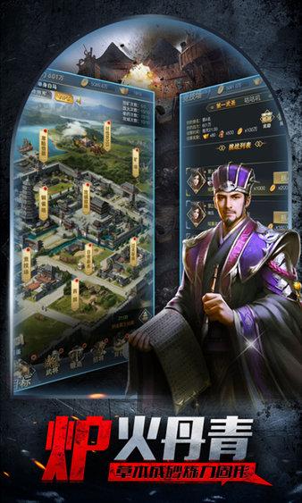 快谋三国 2024-06-25 15:08