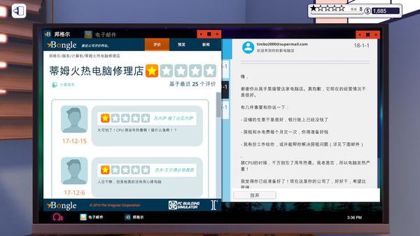 win10模拟器无限蓝卡中文安卓版 截图1