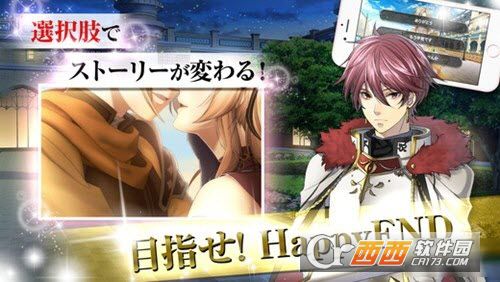 真实的公主中文版 v1.0 安卓版