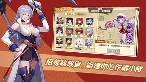 命运契约觉醒