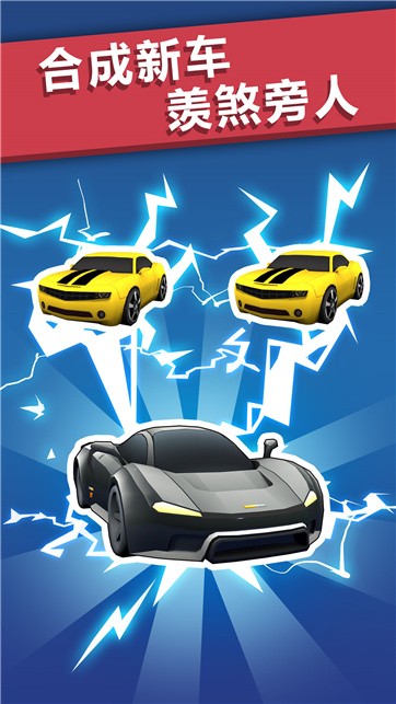 全民漂移3D  v1.0.2