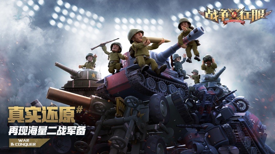 战场指挥官全线警戒 2024-06-25 15:08