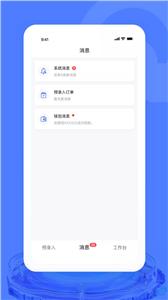 汽车交易宝