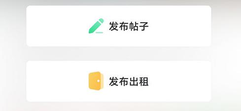 19楼